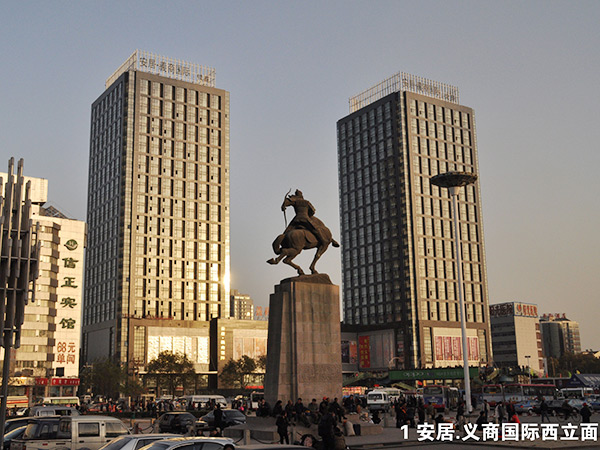 昇得源.义商国际