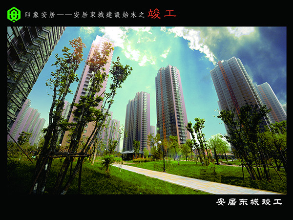 昇得源东城S1、S3、S5地块