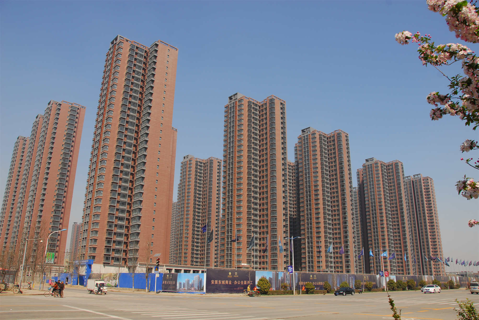 昇得源东城首府