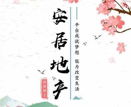 �N��Դ�ز���λ��Ƹ