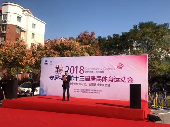 昇得源(中国)体育官方网站-SDY SPORTS