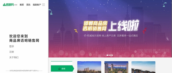 昇得源(中国)体育官方网站-SDY SPORTS