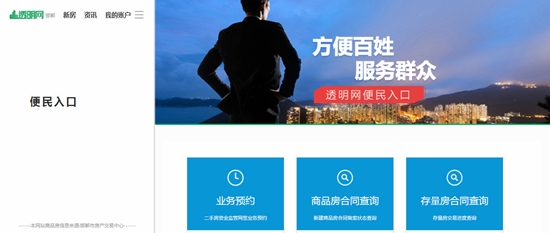 昇得源(中国)体育官方网站-SDY SPORTS