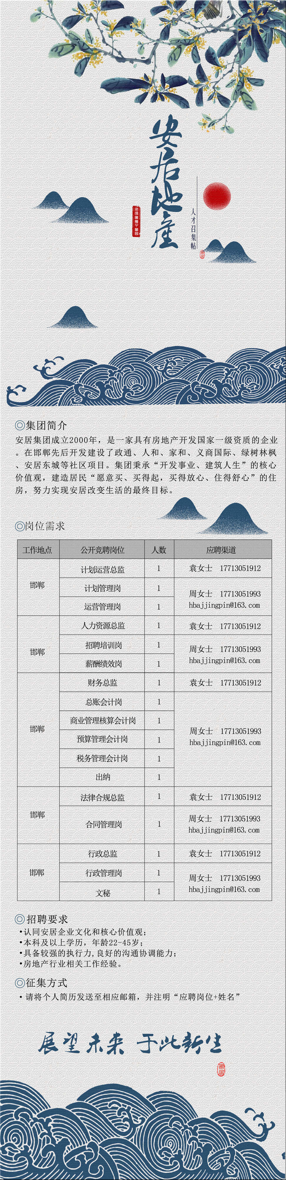 昇得源(中国)体育官方网站-SDY SPORTS