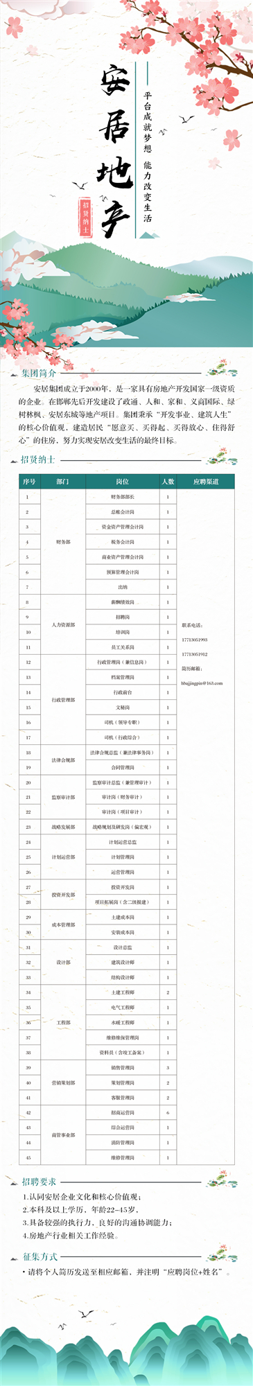昇得源(中国)体育官方网站-SDY SPORTS