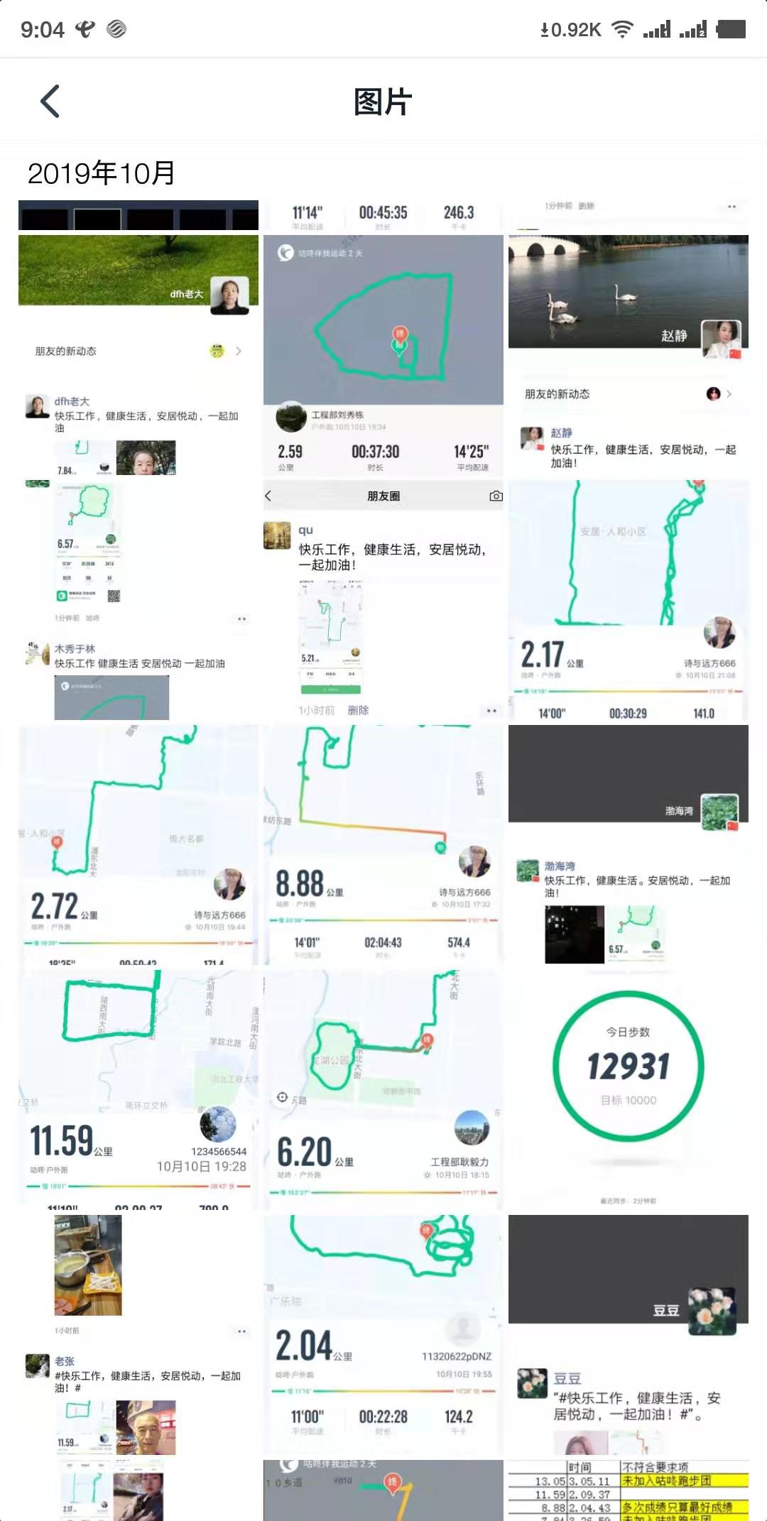 •NµÃÔ´(Öйú)ÌåÓý¹Ù·½ÍøÕ¾-SDY SPORTS